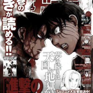 manga : attack on titan